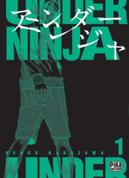 Manga - Manhwa - Under Ninja Vol.1
