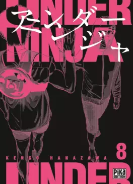 manga - Under Ninja Vol.8