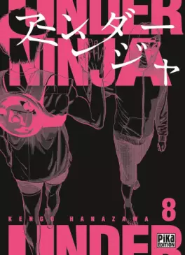 Manga - Under Ninja Vol.8