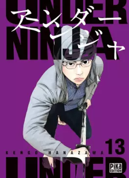 Under Ninja Vol.13
