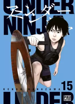 Under Ninja Vol.15