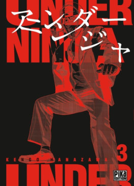 Manga - Manhwa - Under Ninja Vol.3