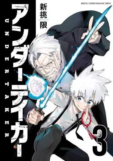 Manga - Manhwa - Undertaker jp Vol.3
