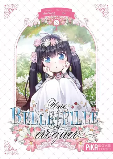 Manga - Manhwa - Belle-fille à croquer (Une) Vol.3