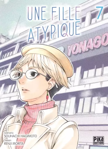 Manga - Manhwa - Fille atypique (une) Vol.7