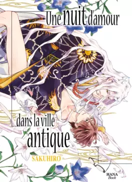 Manga - Nuit d'amour dans la ville antique (Une) Vol.1