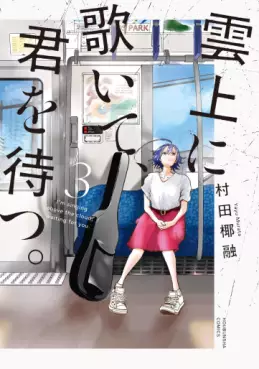 Unjô ni Utaite, Kimi wo Matsu jp Vol.3