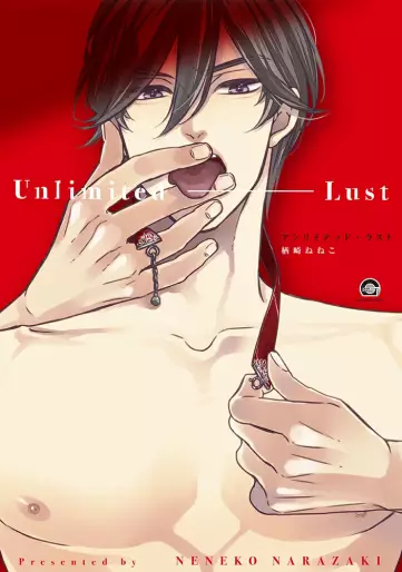Manga - Manhwa - Unlimited Lust jp Vol.0