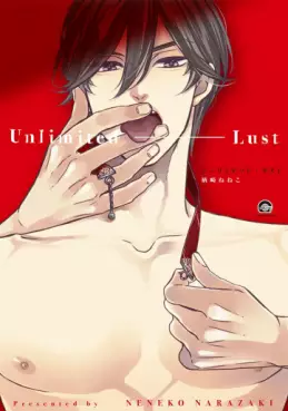 Manga - Manhwa - Unlimited Lust jp Vol.0