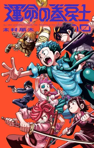 Manga - Manhwa - Unmei no Makimodoshi jp Vol.10