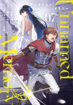 Manga - Manhwa - Unnamed Memory jp Vol.7