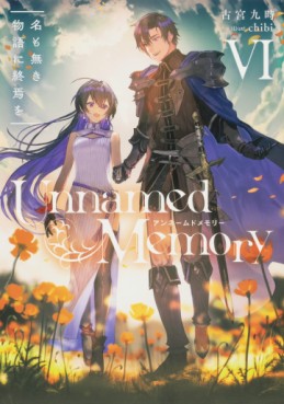 Manga - Manhwa - Unnamed Memory - Light novel jp Vol.6