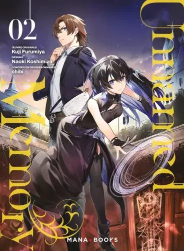 Manga - Manhwa - Unnamed Memory Vol.2