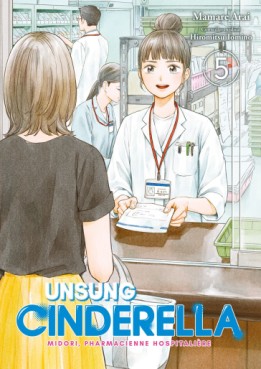 Manga - Manhwa - Unsung Cinderella Vol.5