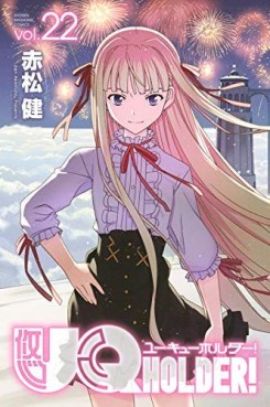 Manga - Manhwa - Uq Holder jp Vol.22