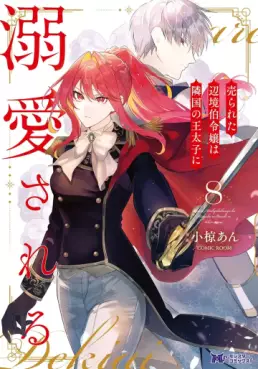 Manga - Manhwa - Urareta Henkyô Haku Reijô wa Ringoku no Ôtaishi ni Dekiaisareru jp Vol.8