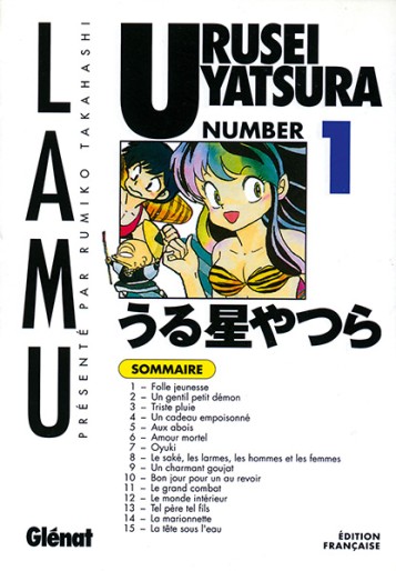 Manga - Manhwa - Urusei Yatsura - Lamu Vol.1