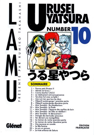 Manga - Manhwa - Urusei Yatsura - Lamu Vol.10