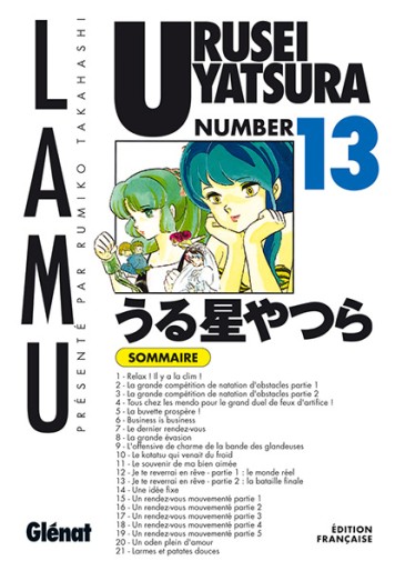 Manga - Manhwa - Urusei Yatsura - Lamu Vol.13