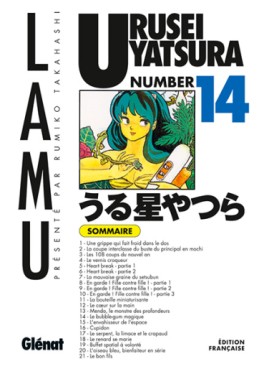 Manga - Urusei Yatsura - Lamu Vol.14