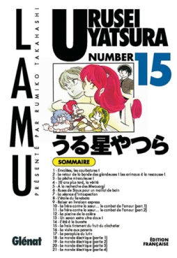 Manga - Urusei Yatsura - Lamu Vol.15
