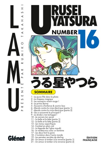 Manga - Manhwa - Urusei Yatsura - Lamu Vol.16