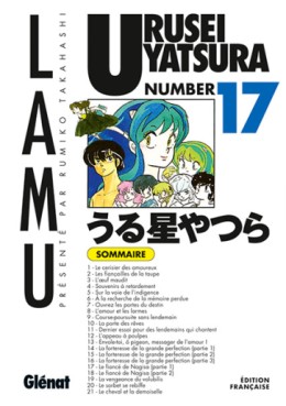 Manga - Manhwa - Urusei Yatsura - Lamu Vol.17