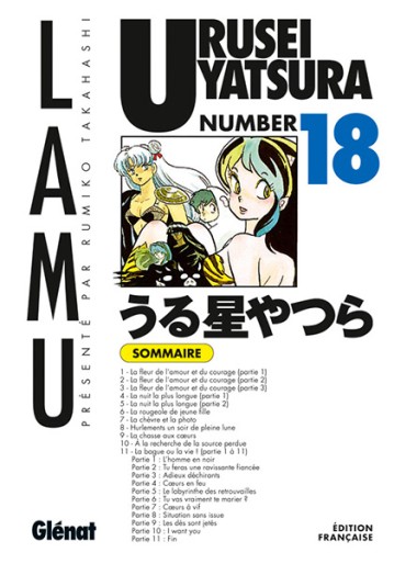 Manga - Manhwa - Urusei Yatsura - Lamu Vol.18