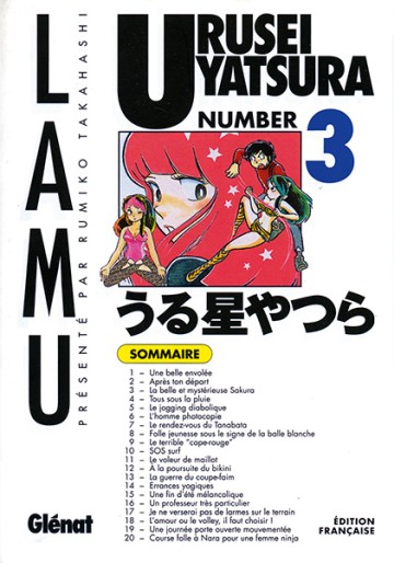 Manga - Manhwa - Urusei Yatsura - Lamu Vol.3