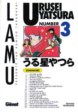 Manga - Urusei Yatsura - Lamu Vol.3