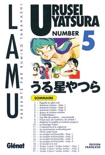 Manga - Manhwa - Urusei Yatsura - Lamu Vol.5