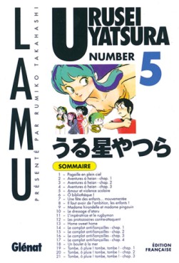 Manga - Urusei Yatsura - Lamu Vol.5