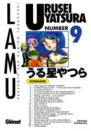 Manga - Manhwa - Urusei Yatsura - Lamu Vol.9