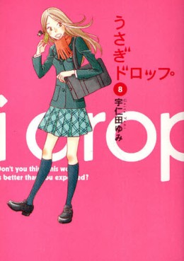 Manga - Manhwa - Usagi Drop jp Vol.8