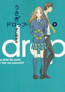 Manga - Manhwa - Usagi Drop jp Vol.9