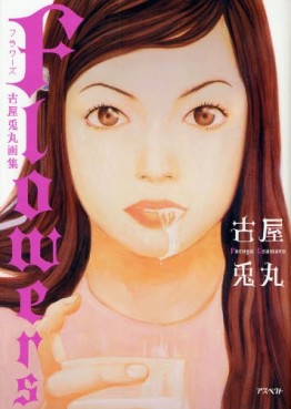 Mangas - Usamaru Furuya - Artbook jp Vol.0