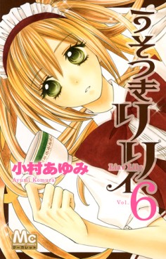 Manga - Manhwa - Usotsuki Lily jp Vol.6