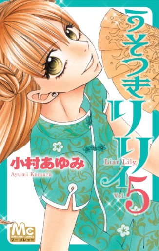 Manga - Manhwa - Usotsuki Lily jp Vol.5