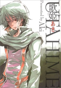 Manga - Manhwa - Utahime jp Vol.0