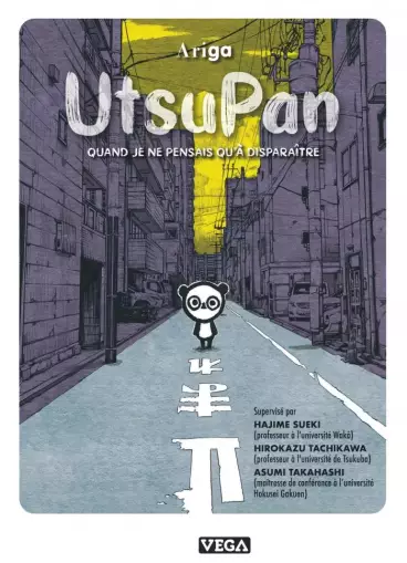 Manga - Manhwa - Utsupan