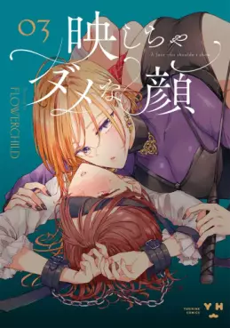manga - Utsushicha Dame na Kao jp Vol.3