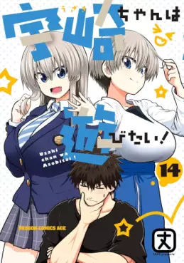 Uzaki-chan wa Asobitai ! jp Vol.14