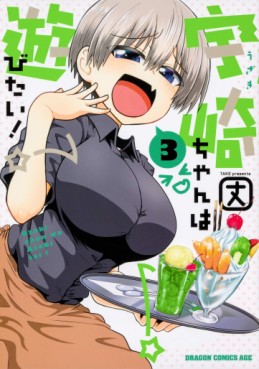 manga - Uzaki-chan wa Asobitai ! jp Vol.3