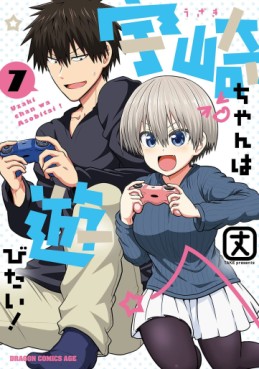manga - Uzaki-chan wa Asobitai ! jp Vol.7