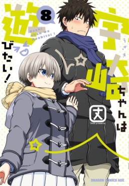 Manga - Manhwa - Uzaki-chan wa Asobitai ! jp Vol.8