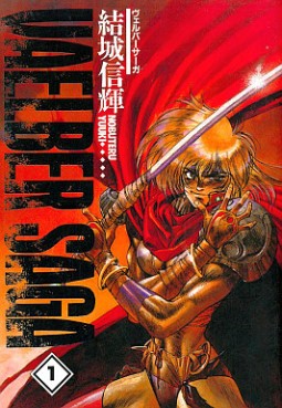 Manga - Manhwa - Vaelber Saga jp Vol.1