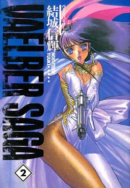 Manga - Manhwa - Vaelber Saga jp Vol.2