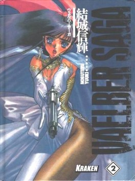 manga - Vaelber Saga Vol.2