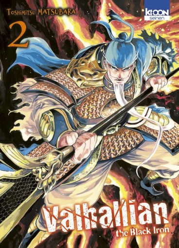 Manga - Manhwa - Valhallian the Black Iron Vol.2