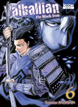 manga - Valhallian the Black Iron - Collector Vol.6